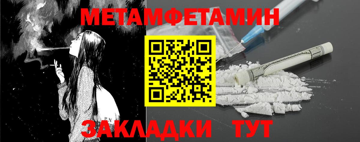 Amphetamine Premium Сатка