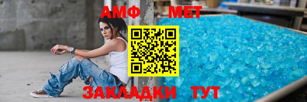 Амфетамин 98%  АМФЕТАМИН  Сатка  Вход с VPN 