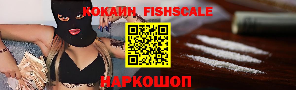 купить   Вход с VPN  Cocaine  Сатка  Cocaine Перу  Кокаин Перу 