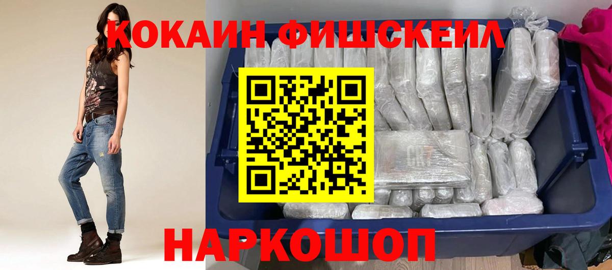 КОКАИН Перу Сатка