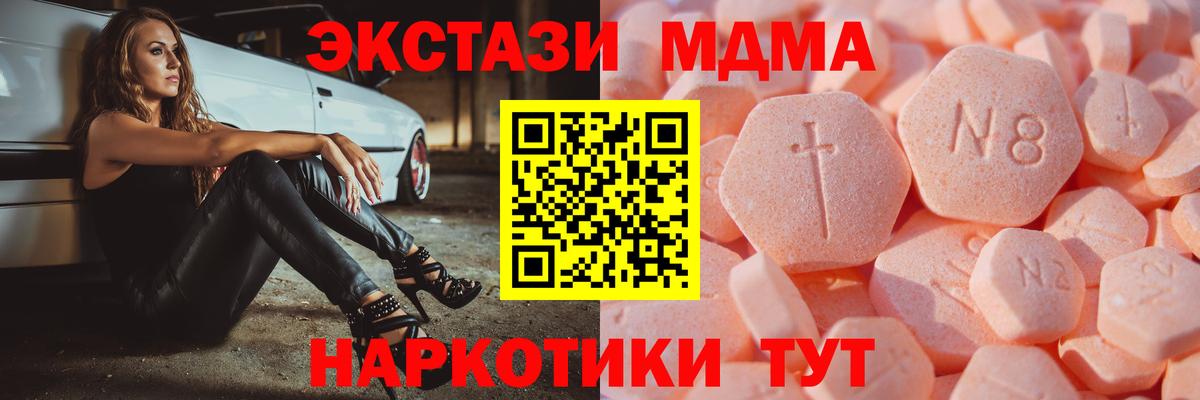 Экстази 99%  Вход с VPN  Сатка 