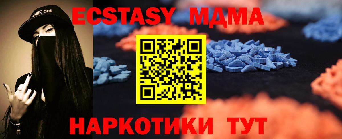 Ecstasy Cube Сатка