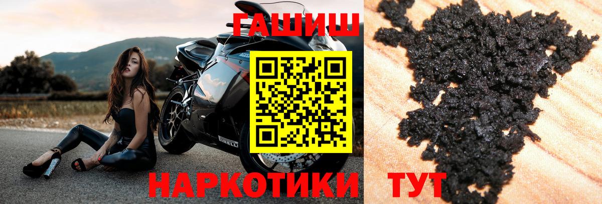 Сатка  ГАШ ice o lator  Гашиш  Вход с VPN  Гашиш индика сатива 