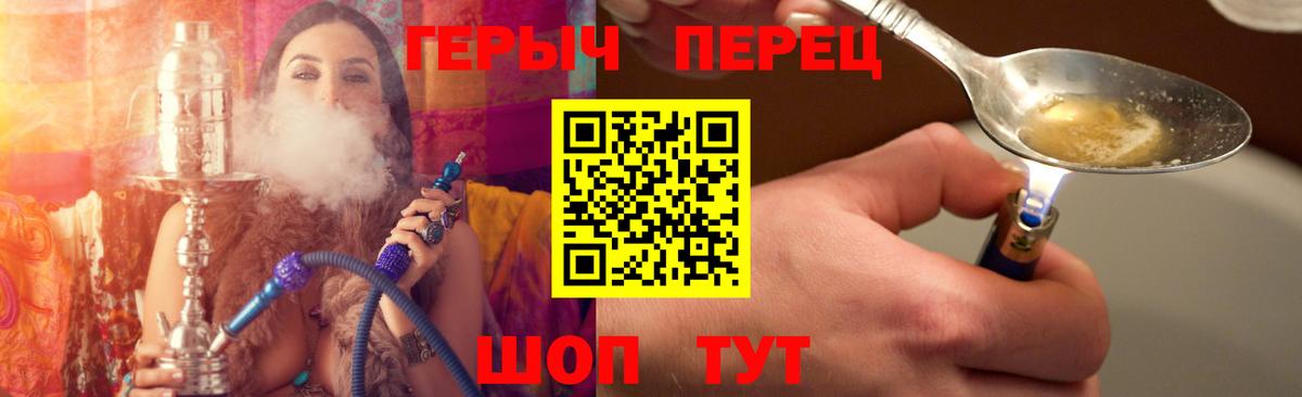 Героин афганец Сатка