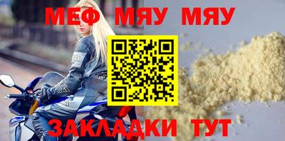 шишки Рыбинск
