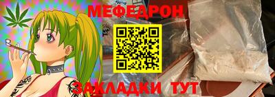 прущая мука Рузаевка