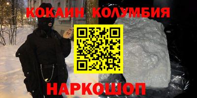 гидропоника Пыть-Ях