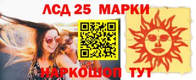 шишки Рыбинск