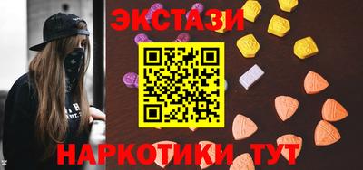 шишки Рыбинск