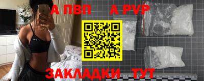 шишки Рыбинск
