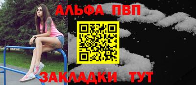 шишки Рыбинск