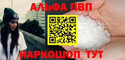 шишки Рыбинск