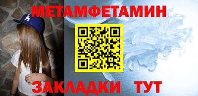 прущая мука Рузаевка