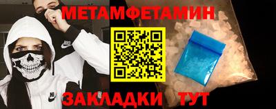 соль ск Пугачёв