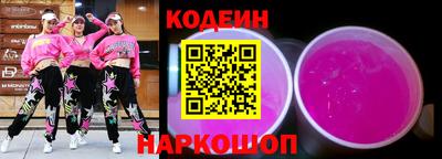 винт Рязань