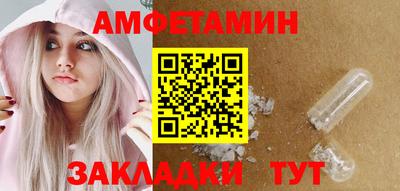 шишки Рыбинск