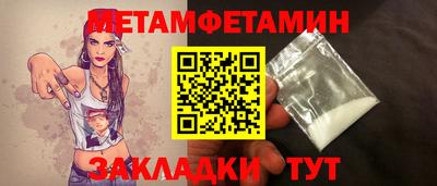 шишки Рыбинск