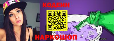 шишки Рыбинск