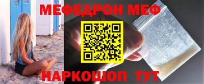 прущая мука Рузаевка