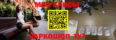 прущая мука Рузаевка