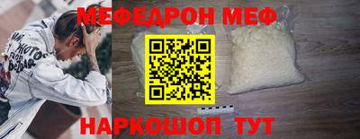 винт Рязань