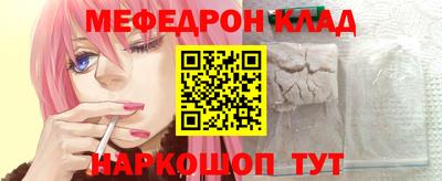 соль ск Пугачёв
