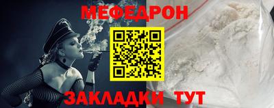 соль ск Пугачёв