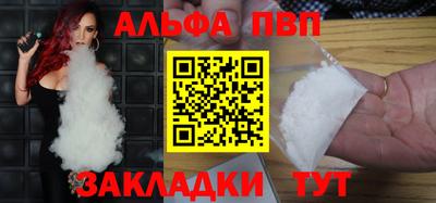 винт Рязань