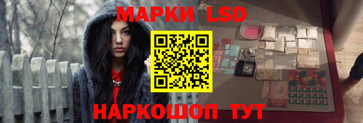 Лсд 25 экстази кислота Сатка