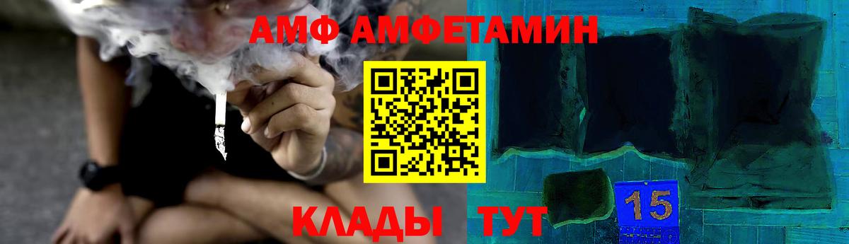Метамфетамин мет  Вход с VPN  Сатка  Метамфетамин мет 