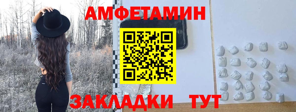 Первитин винт Сатка