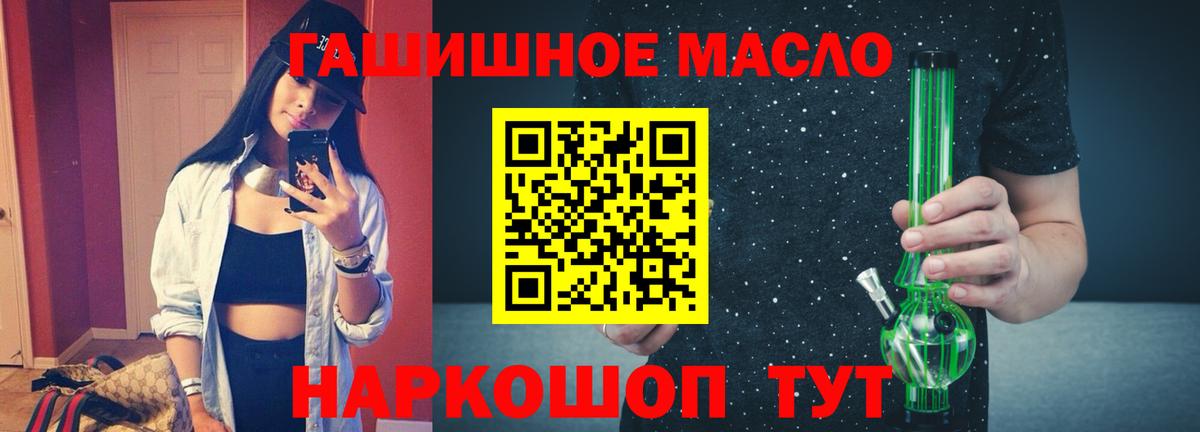 Дистиллят ТГК жижа Сатка