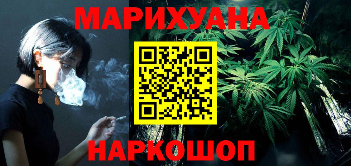 Шишки марихуана марихуана Сатка