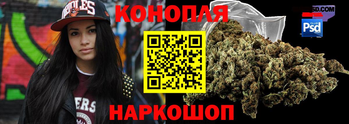Шишки марихуана SATIVA & INDICA  Вход с VPN  Каннабис SATIVA & INDICA  Конопля семена  Сатка 